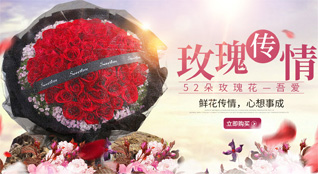 山东莱芜钢城区汶源街道杨家大峪村鲜花速递
